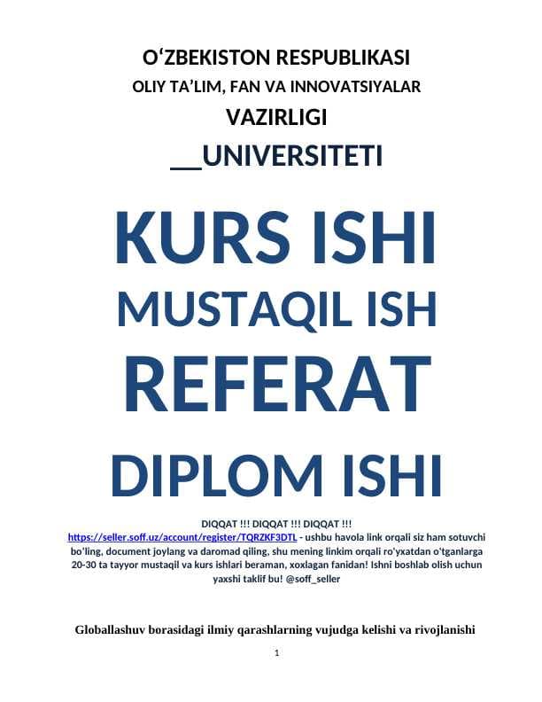 Globallashuv borasidagi ilmiy qarashlarning vujudga kelishi va rivojlanishi