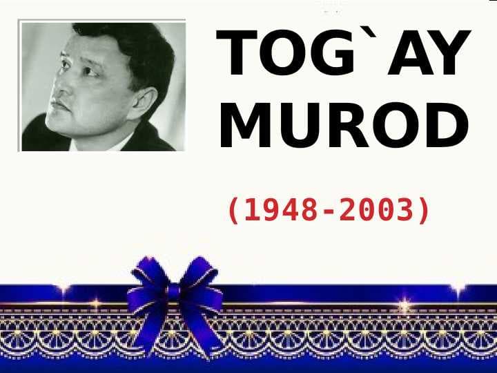 Tog`ay Murod (1948-2003)