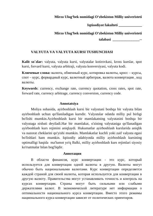 VALYUTA VA VALYUTA KURSI TUSHUNCHASI