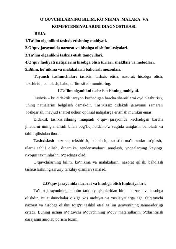 O'QUVCHILARNING BILIM, KO'NIKMA, MALAKA VA KOMPETENSIYALARINI DIAGNOSTIKASI