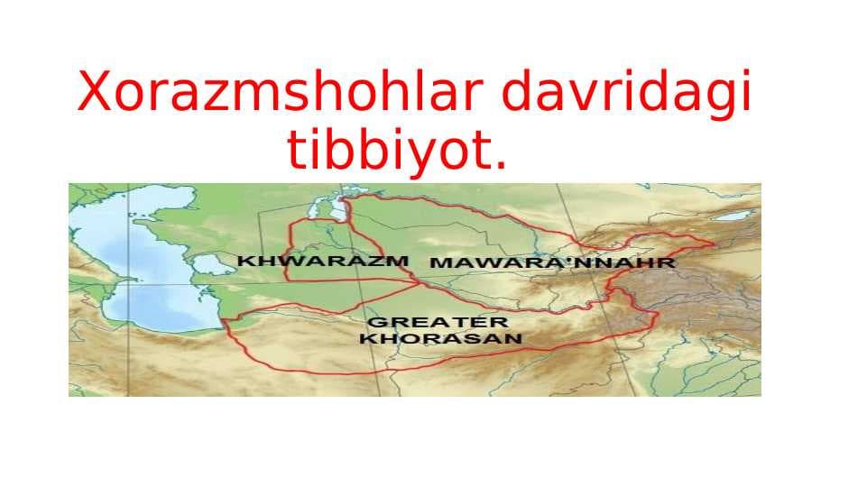 Xorazmshohlar davri tibbiyoti