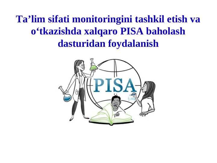 Ta’lim sifati monitoringini tashkil etish va o‘tkazishda xalqaro PISA baholash dasturidan foydalanish