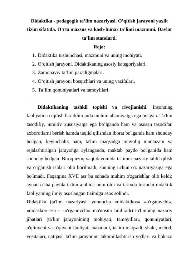 Didaktika - pedagogik ta’lim nazariyasi. O’qitish jarayoni yaxlit tizim sifatida. O’rta maxsus va kasb-hunar ta’limi mazmuni. Davlat ta’lim standarti
