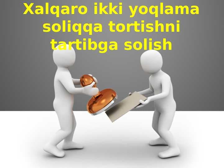 Xalqaro ikki yoqlama soliqqa tortishni tartibga solish