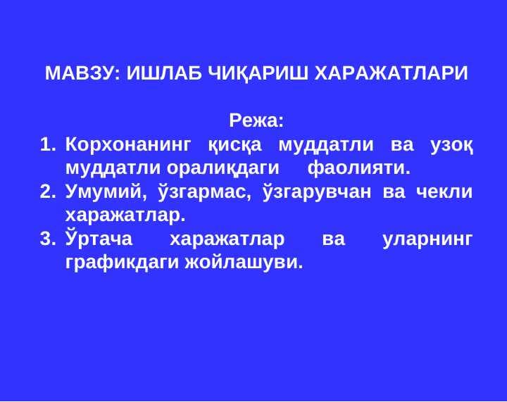 ИШЛАБ ЧИҚАРИШ ХАРАЖАТЛАРИ