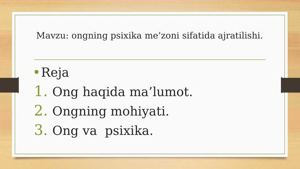 Psixologiya Ong . Ongning psixika me’zoni sifatida ajratilishi