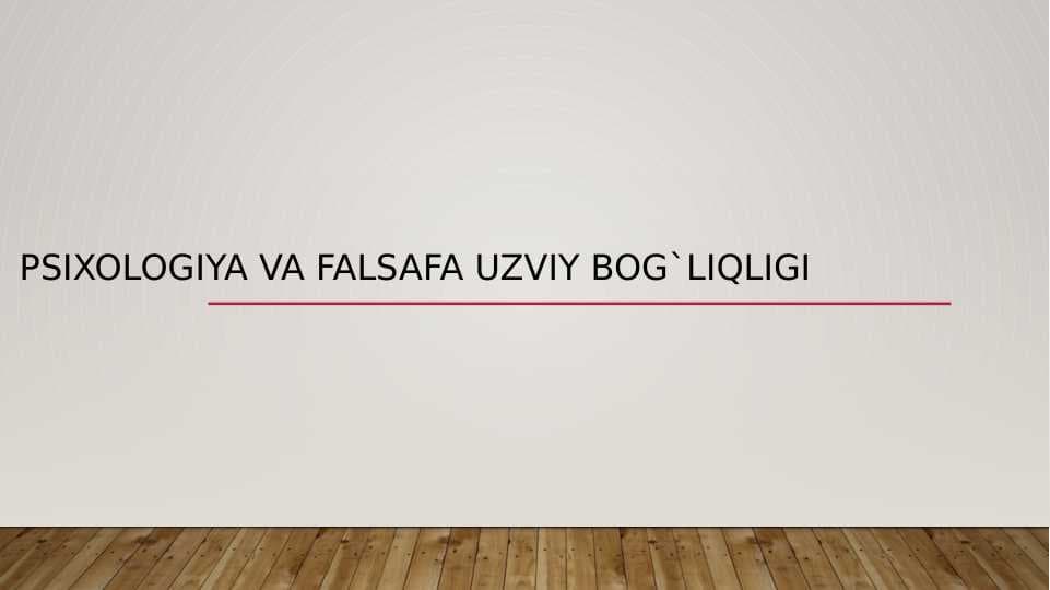 Psixologiya va falsafa uzviy bog`liqligi