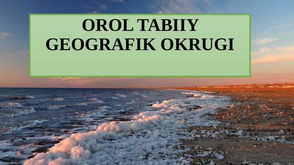 OROL TABIIY GEOGRAFIK OKRUGI