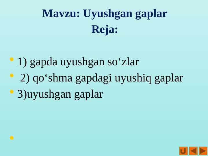 Uyushgan gaplar