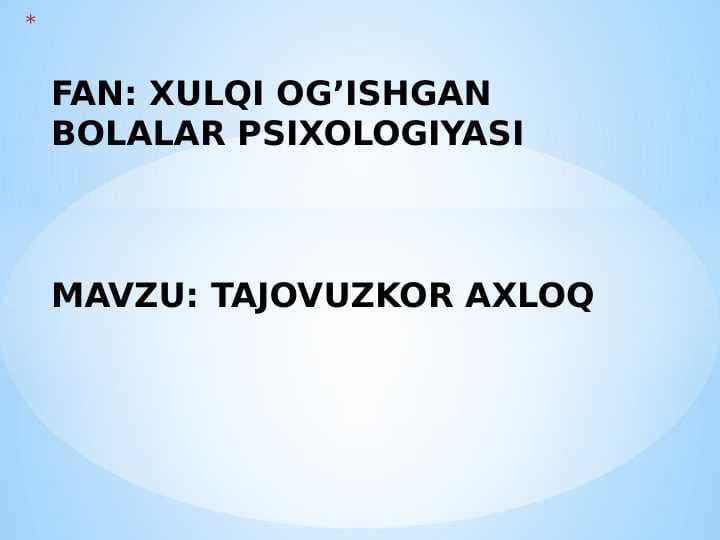 TAJOVUZKOR AXLOQ