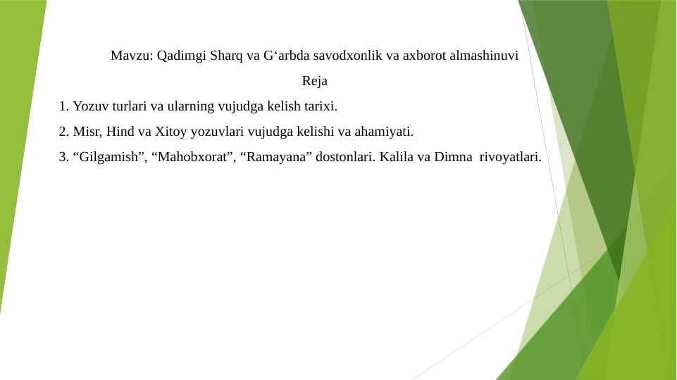 Qadimgi Sharq va G‘arbda savodxonlik va axborot almashinuvi