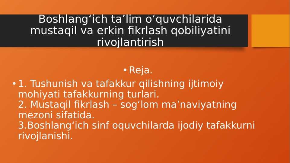 Boshlangich talim oquvchilarini kitob mutolaa madaniyatini shakllantirishda oila va  maktab hamkorligi