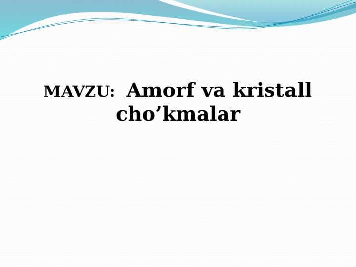 Amorf va kristall cho’kmalar