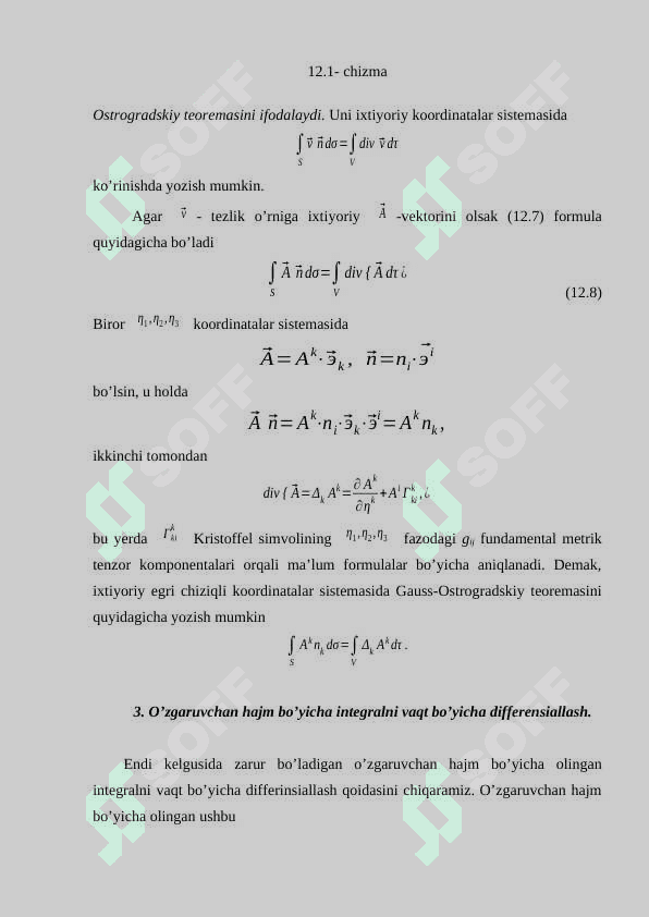 SOLENOIDAL MAYDONLAR. GAUSS-OSTROGRADSKIY TEOREMASI. O’ZGARUVCHAN HAJM BO’YICHA INTEGRALNI VAQT BO’YICHA DIFFERENSIALLASH