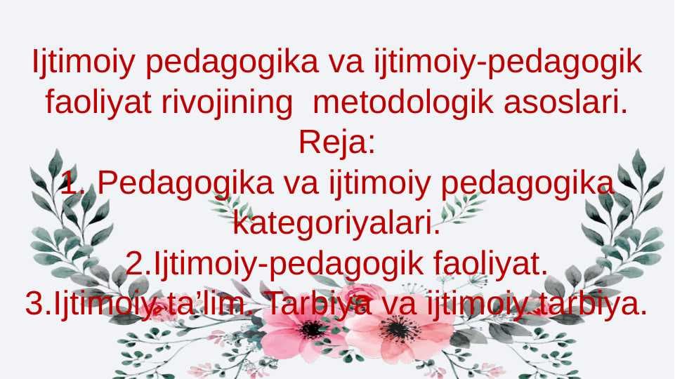 Ijtimoiy pedagogika va ijtimoiy-pedagogik faoliyat rivojining  metodologik asoslari