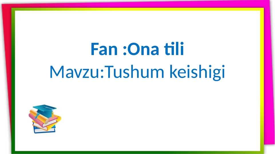 Tushum keishigi