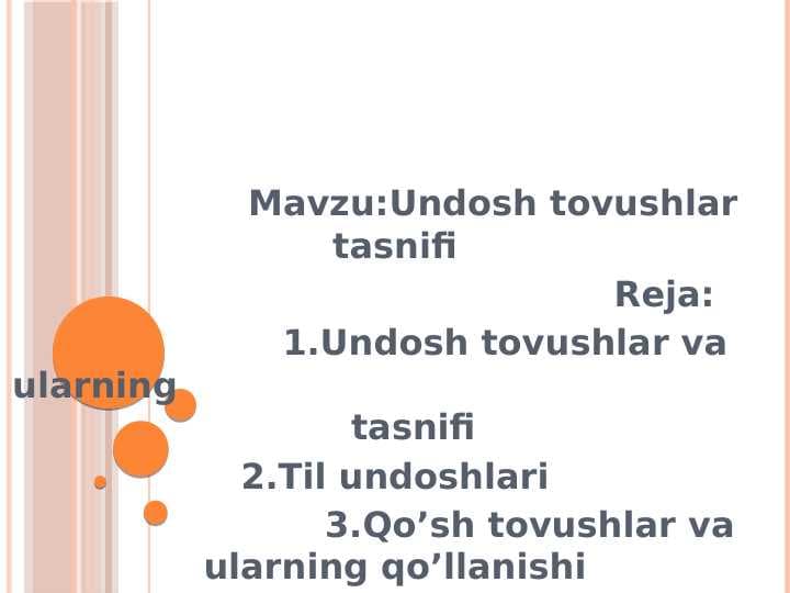 Undosh tovushlar tasnifi