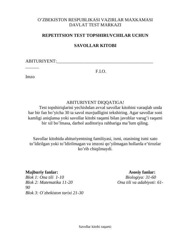 Biologiya va kimyodan umumiy imtihon savollari