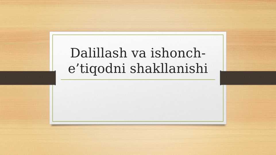 Dalillash va ishonch-e’tiqodni shakllanishi