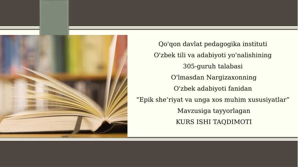 Epik she’riyat va unga xos muhim xususiyatlar
