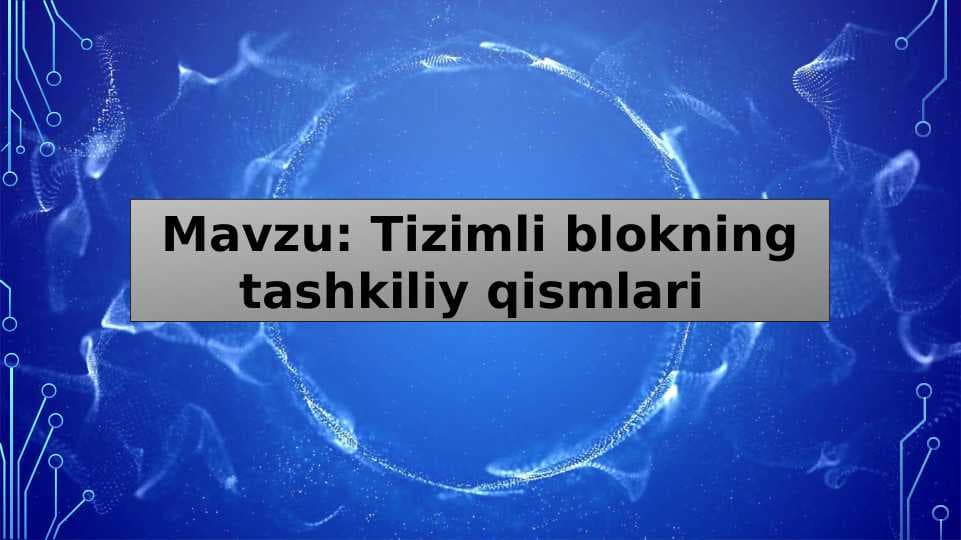 Tizimli blokning tashkiliy qismlari