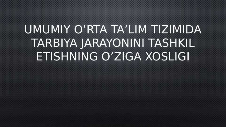 Umumiy o’rta ta’lim tizimida tarbiya jarayonini tashkil etishning o’ziga xosligi