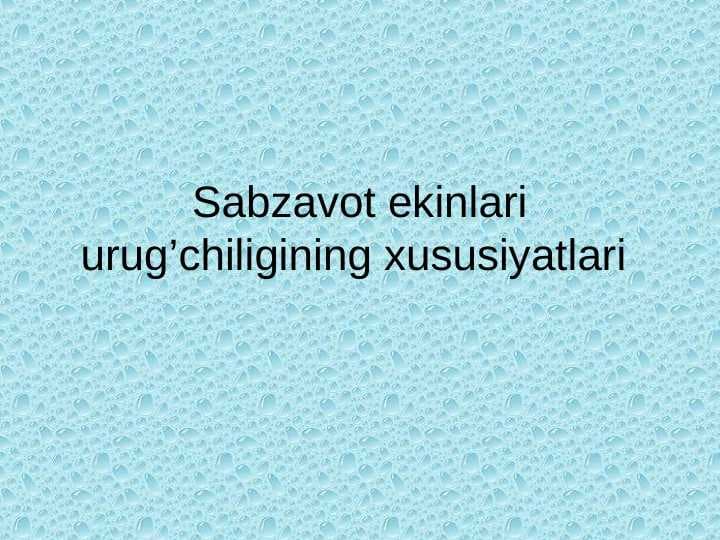 Sabzavot ekinlari urug’chiligining xususiyatlari
