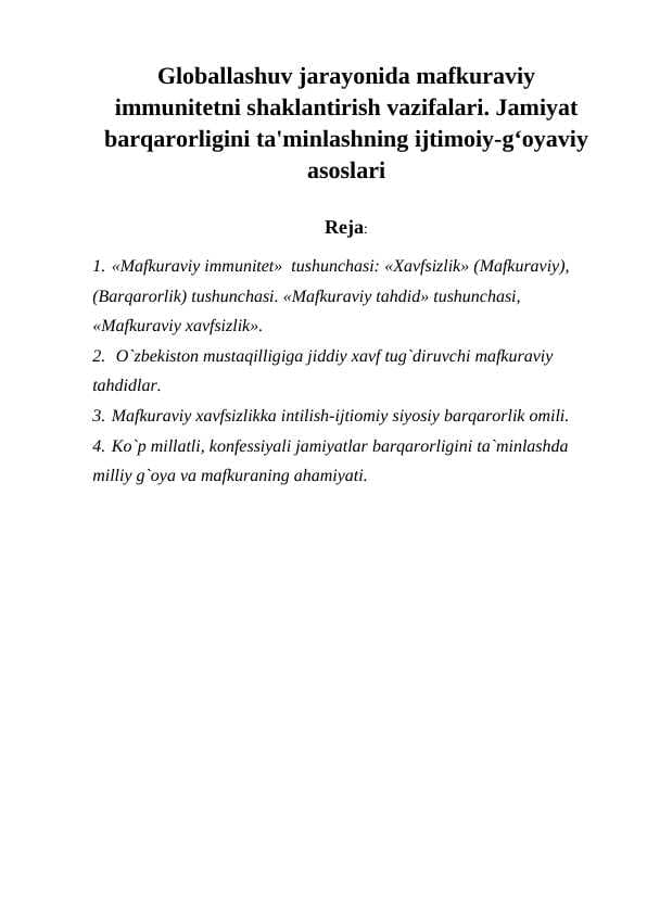 Globallashuv jarayonida mafkuraviy immunitetni shaklantirish vazifalari. Jamiyat barqarorligini ta'minlashning ijtimoiy-g‘oyaviy asoslari