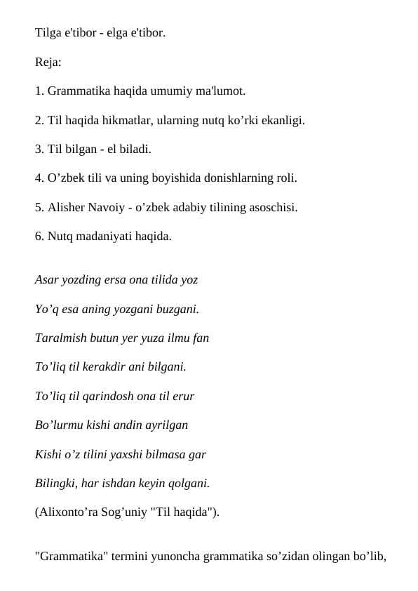 Tilga e'tibor - elga e'tibor