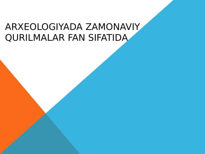 ARXEOLOGIYADA ZAMONAVIY QURILMALAR FAN SIFATIDA