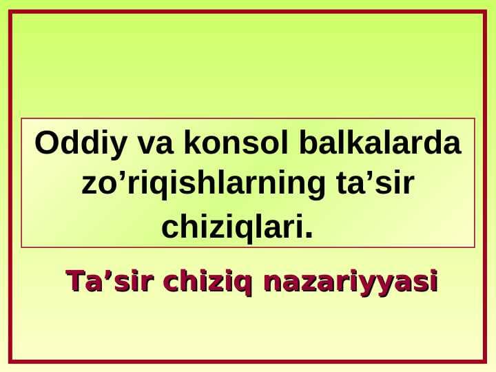 Oddiy va konsol balkalarda zo'riqishlarning ta'sir chiziqlari