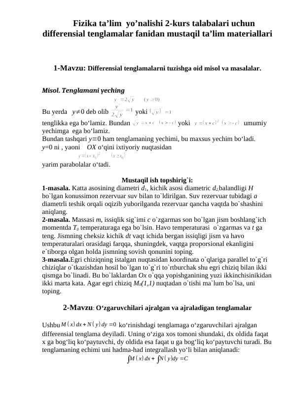 Fizika ta’lim  yo’nalishi 2-kurs talabalari uchun differensial tenglamalar fanidan mustaqil ta’lim materiallari