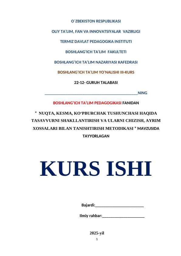 NUQTA, KESMA, KO‘PBURCHAK TUSHUNCHASI HAQIDA TASAVVURNI SHAKLLANTIRISH VA ULARNI CHIZISH, AYRIM XOSSALARI BILAN TANISHTIRISH METODIKASI.