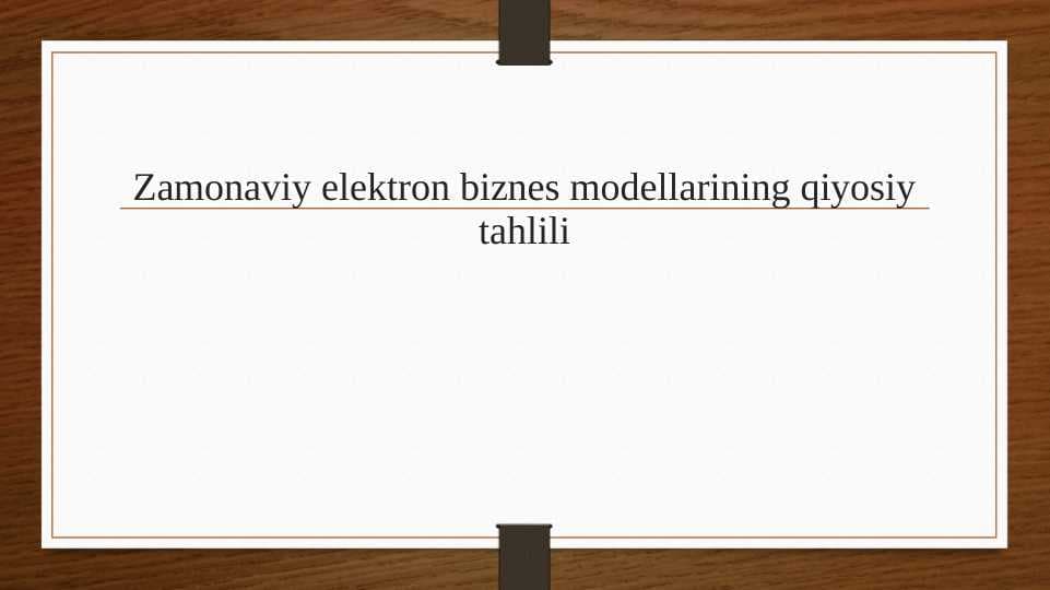 Zamonaviy elektron biznes modellarining qiyosiy tahlili