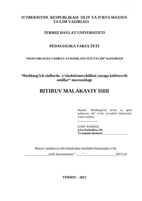 Boshlang’ich sinflarda  o’zlashtirmovchilikni yuzaga keltiruvchi omillar