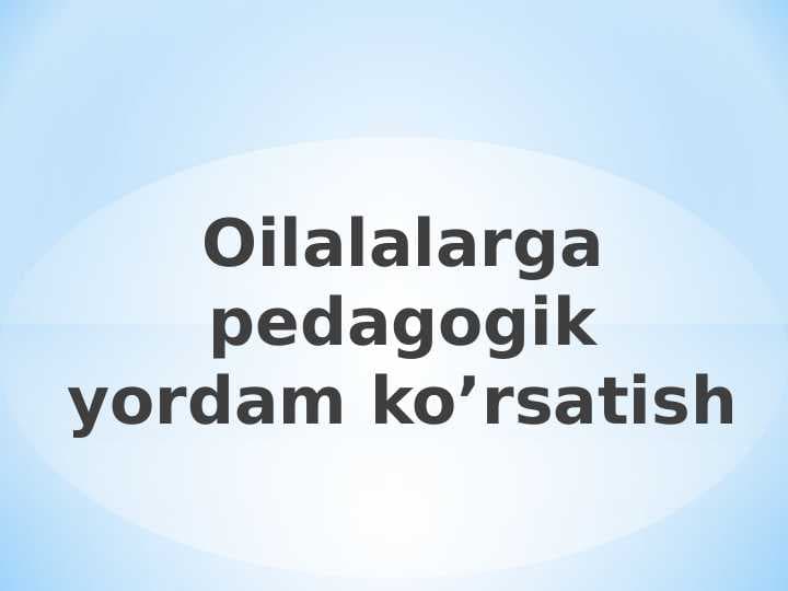 Oilalalarga pedagogik yordam ko’rsatish