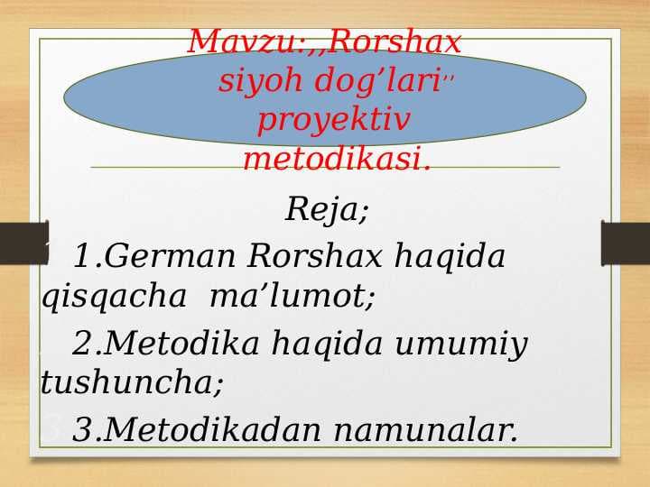 Rorshax siyoh dog’lari’’ proyektiv  metodikasi