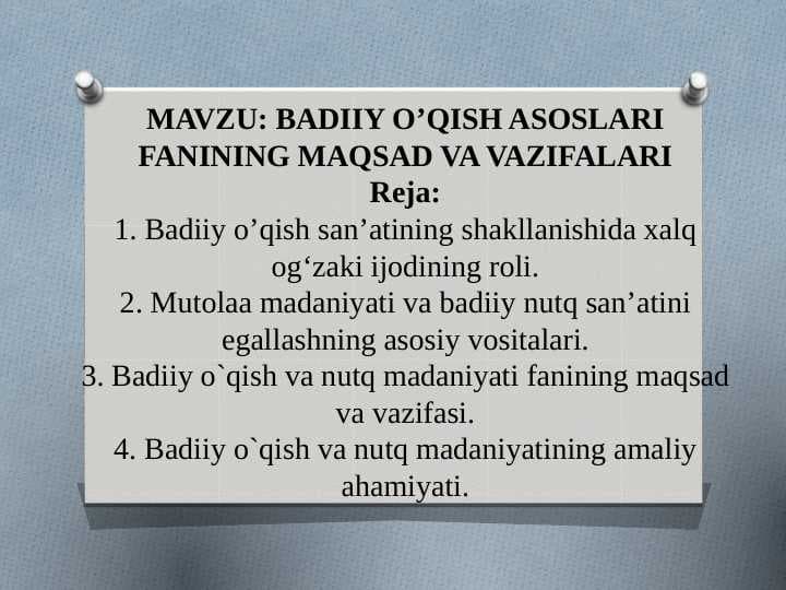 BADIIY O’QISH ASOSLARI FANINING MAQSAD VA VAZIFALARI