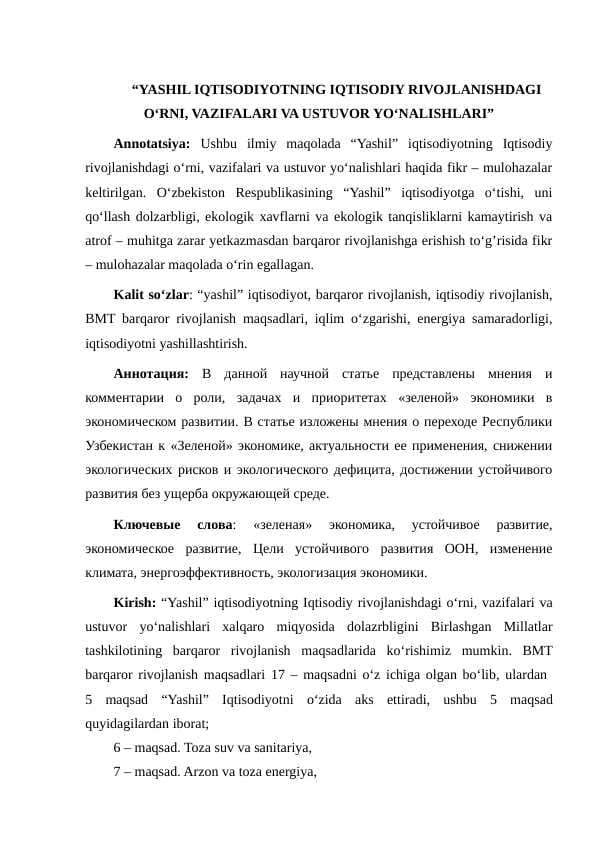 Yashil iqtisodiyotning iqtisodiy rivojlanishdagi o‘rni,vazifalari va ustuvor yo‘nalishlari