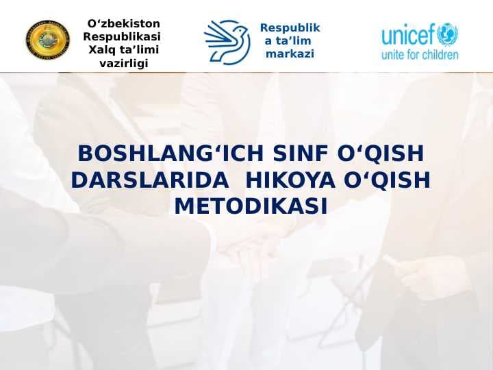 BOSHLANG‘ICH SINF O‘QISH DARSLARIDA  HIKOYA O‘QISH METODIKASI
