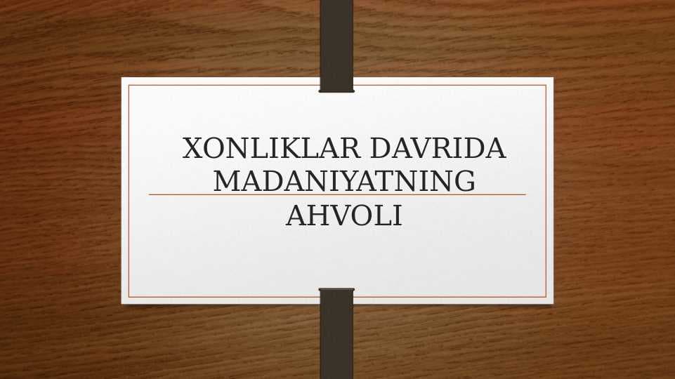 XONLIKLAR DAVRIDA MADANIYATNING AHVOLI