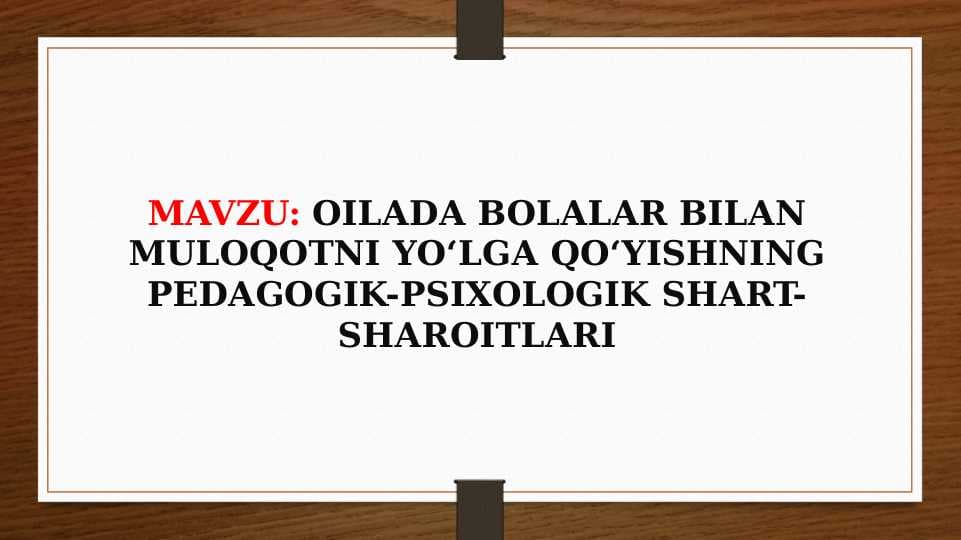 OILADA BOLALAR BILAN MULOQOTNI YO‘LGA QO‘YISHNING PEDAGOGIK-PSIXOLOGIK SHART-SHAROITLARI (taqdimot)