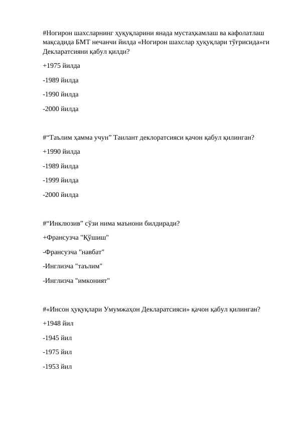 Inklyuziv ta`lim fanidan 30 talik test (TO'G'RI JAVOBLARI BILAN)