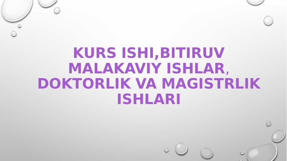 Kurs ishi,Bitiruv malakaviy ishLar, Doktorlik va Magistrlik ishlari