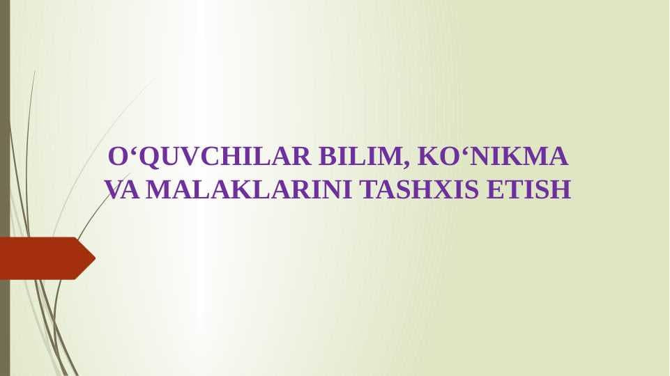 O‘QUVCHILAR BILIM, KO‘NIKMA VA MALAKLARINI TASHXIS ETISH (taqdimot)