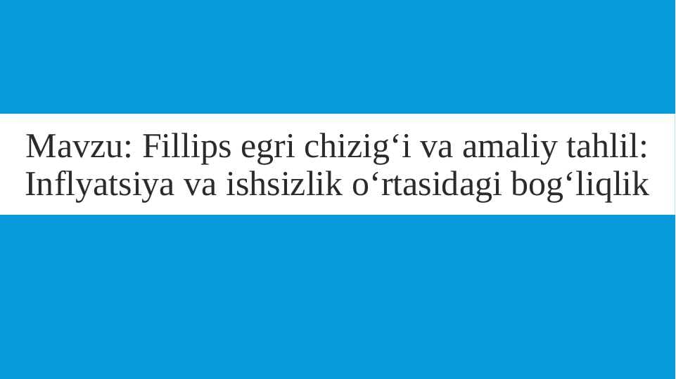 Fillips egri chizig‘i va amaliy tahlil: Inflyatsiya va ishsizlik o‘rtasidagi bog‘liqlik