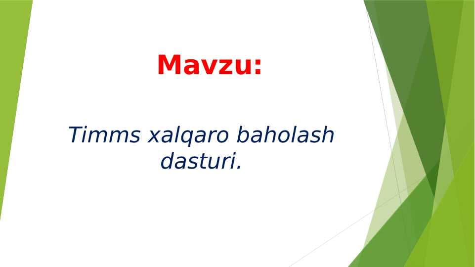 TIMMS xalqaro baholash dasturi.