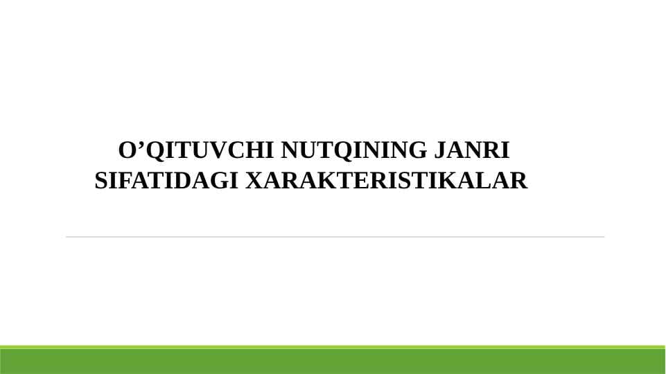 O`qituvchi nutqining janri sifatidagi xarakteristikalar .Tavsifnoma yozish mahorati .Tavsifnoma yozishning o`ziga xos talabalari .