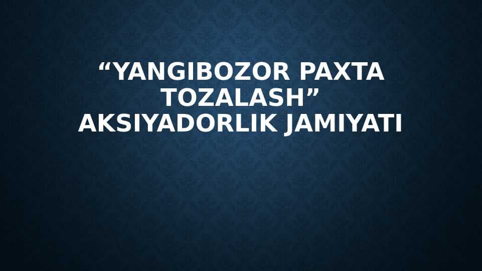 “Yangibozor paxta tozalash” aksiyadorlik jamiyati taqdimot