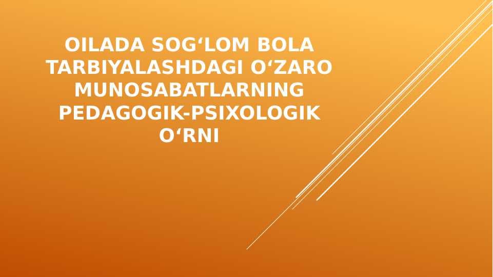 OILADA SOG‘LOM BOLA TARBIYALASHDAGI O‘ZARO MUNOSABATLARNING PEDAGOGIK-PSIXOLOGIK O‘RNI